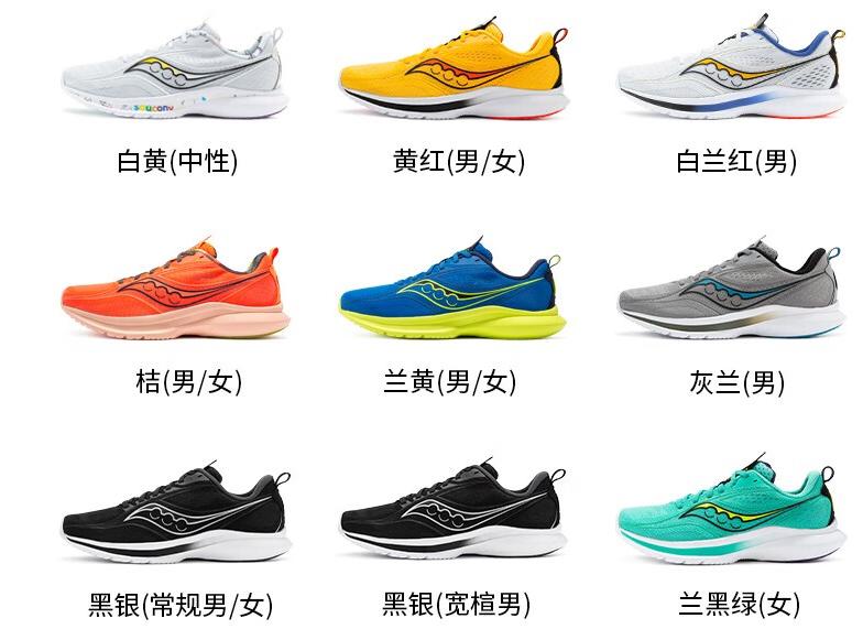 高性价比缓震跑鞋选购_缓震跑鞋推荐_什么牌子的跑步机减震好