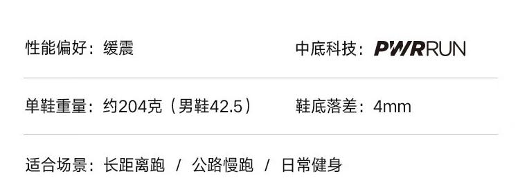 高性价比缓震跑鞋选购_什么牌子的跑步机减震好_缓震跑鞋推荐