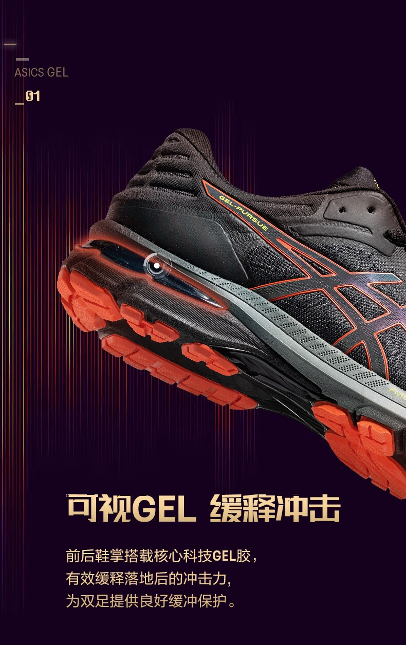 什么牌子的跑步机减震好_高性价比缓震跑鞋选购_缓震跑鞋推荐