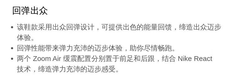 高性价比缓震跑鞋选购_什么牌子的跑步机减震好_缓震跑鞋推荐