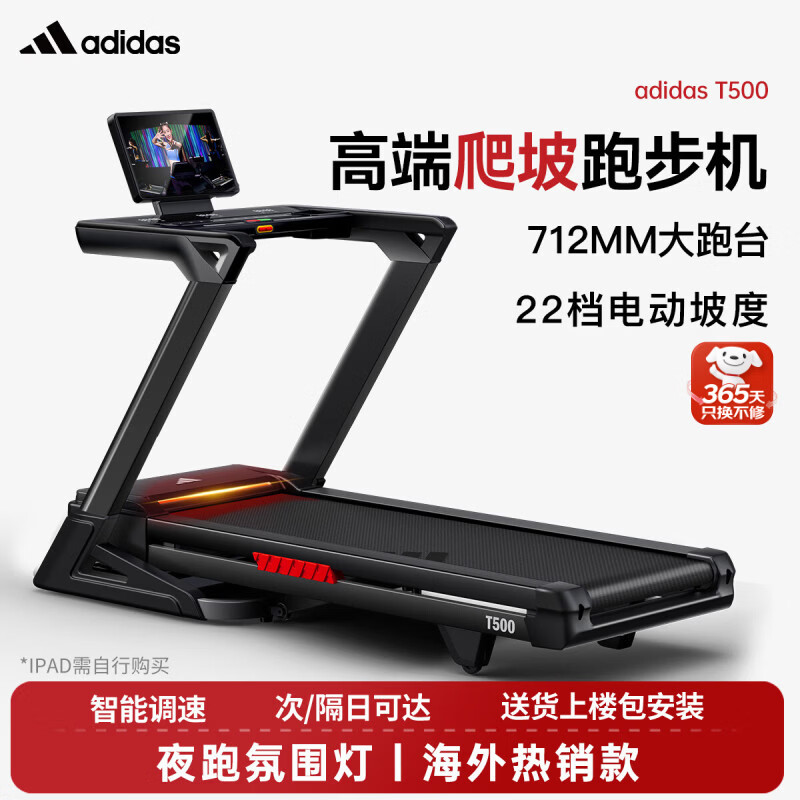 跑步机什么牌子好跑步机价格_折叠静音跑步机选购_家用跑步机性价比高推荐