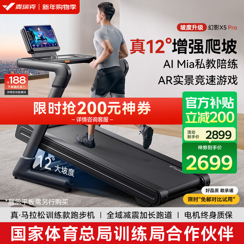 yy漫画画免费读漫画下拉式阅读网页 跑步机品牌排行榜前10名，科学锻炼与舒适享受的最佳选择