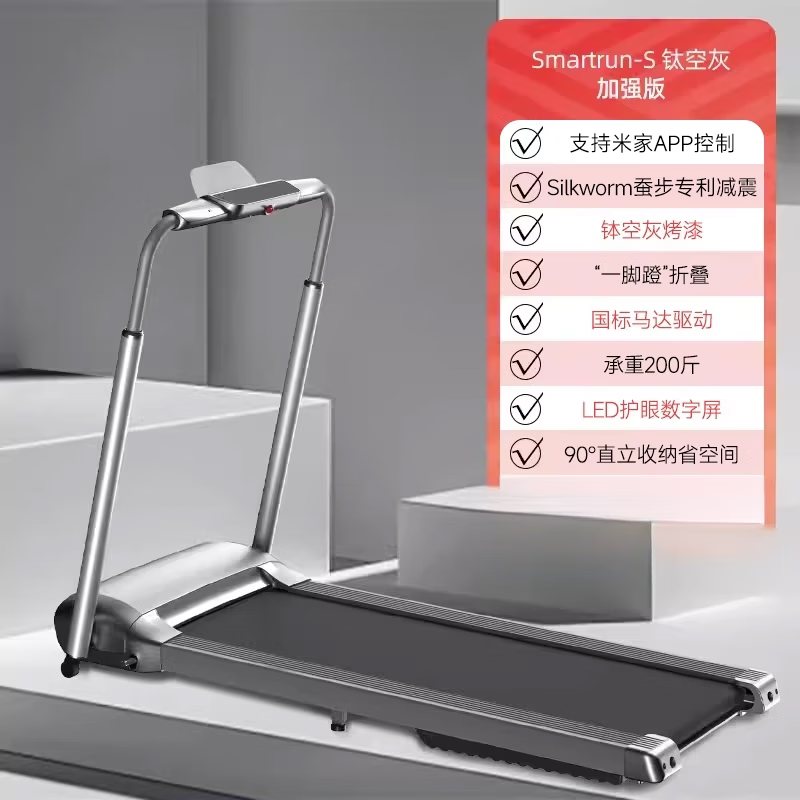 跑步机品牌排行榜前10名_许子衡跑步机跑步机什么牌子好_麦瑞克跑步机推荐