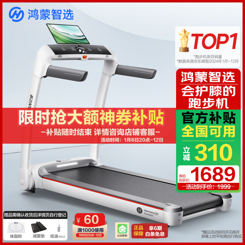 跑步机品牌排行榜前十名_许子衡跑步机跑步机什么牌子好_室内跑步机品牌推荐