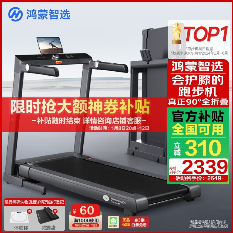 家用跑步机推荐型号_跑步机哪个牌子好家用_跑步机家用什么牌子好