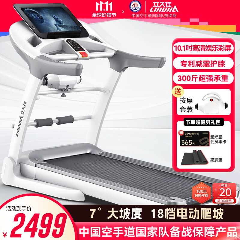 跑步机什么牌子好跑步机价格_易跑M6跑步机选购指南_家用跑步机品牌推荐