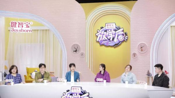 yy漫画画免费读漫画下拉式在线观看 《放学后》以“观察”之名助推教育落点的价值传递