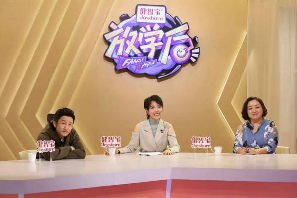 青少年教育节目_放学后家庭教育_hsextv hsex.tv