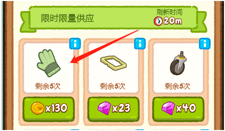 肥鹅健身房手套如何提升爆率_健身专用手套_肥鹅健身房手套获取方式分享