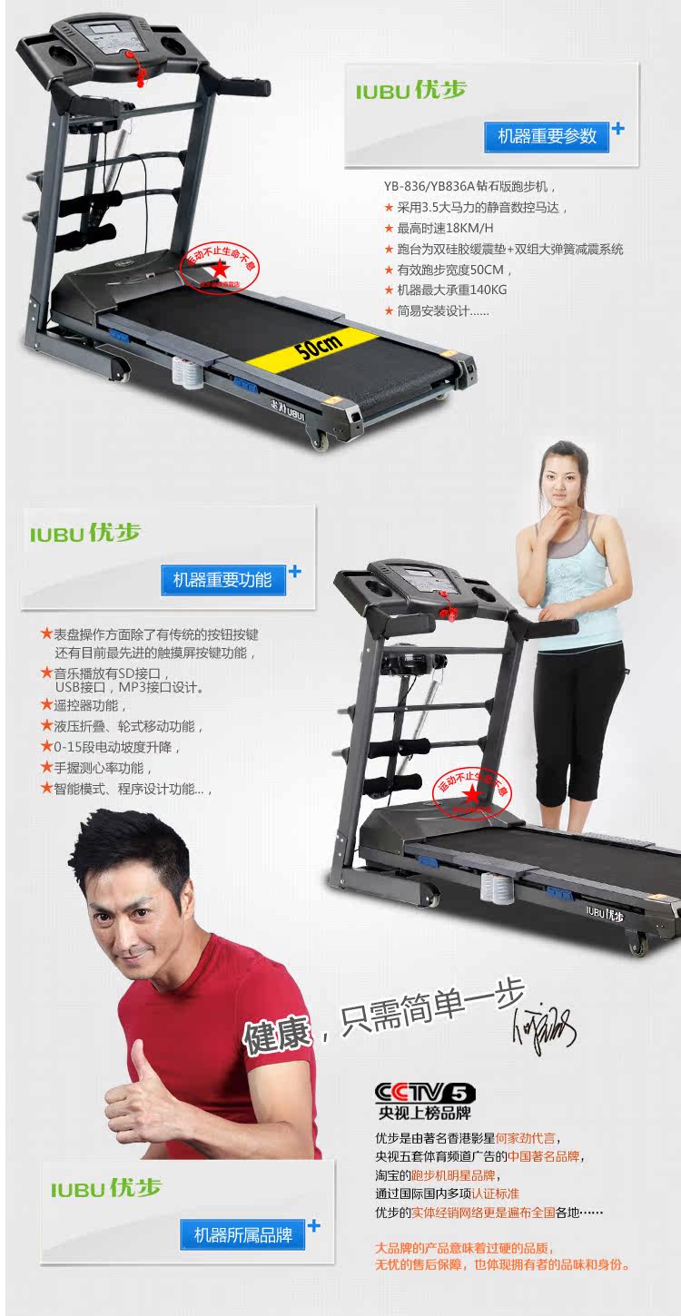 妖精漫画免费登录入口界面下拉式 《跑步机什么牌子好 哪种跑步机好》