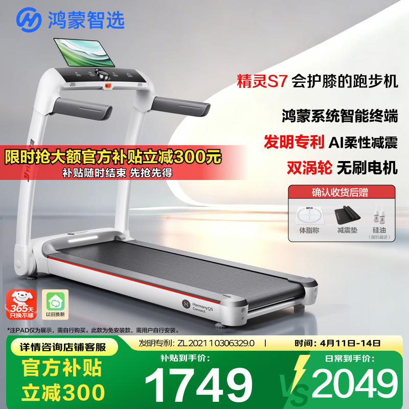 麦瑞克跑步机推荐_什么牌子跑步机好_十大公认最好的跑步机品牌