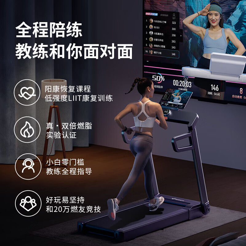 yy漫画画免费读漫画下拉式在线观看 家用跑步机推荐？7款1000元左右跑步机强推！