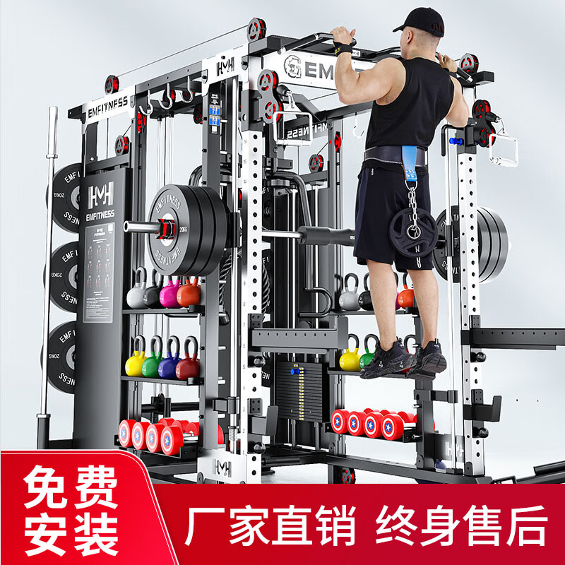 yy漫画画免费读漫画下拉式在线观看 综合训练器排行榜前十名有哪些（健身房健身器材十大品牌）