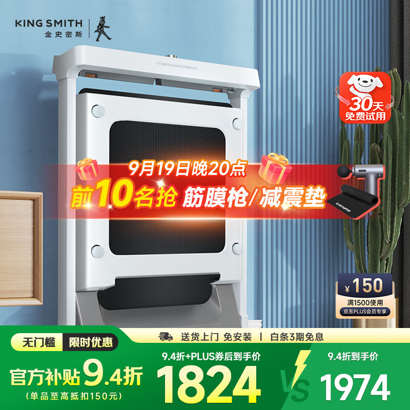 一万元跑步机什么牌子好_家用跑步机推荐_跑步机选购指南