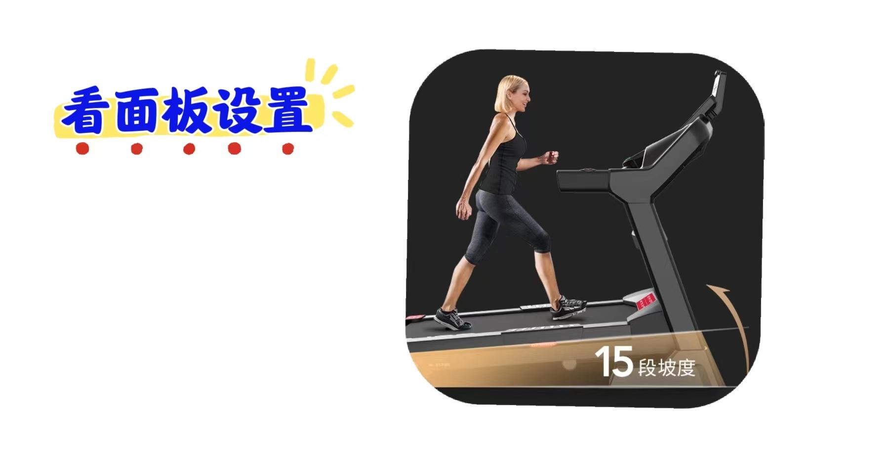 家用跑步机选购指南_sportsart跑步机图解_跑步机减震系统