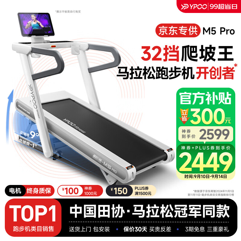 折叠静音跑步机选购_1千以内家用跑步机质量排名_2025年家用跑步机推荐