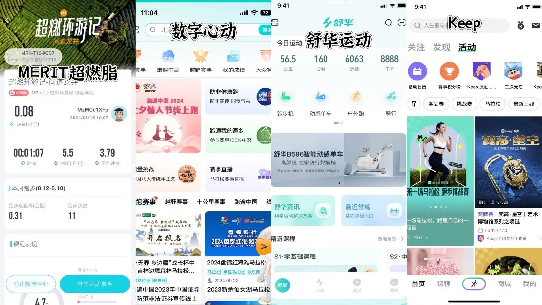 家用跑步机选购指南_跑步机品牌推荐_健身房跑步机什么牌子好