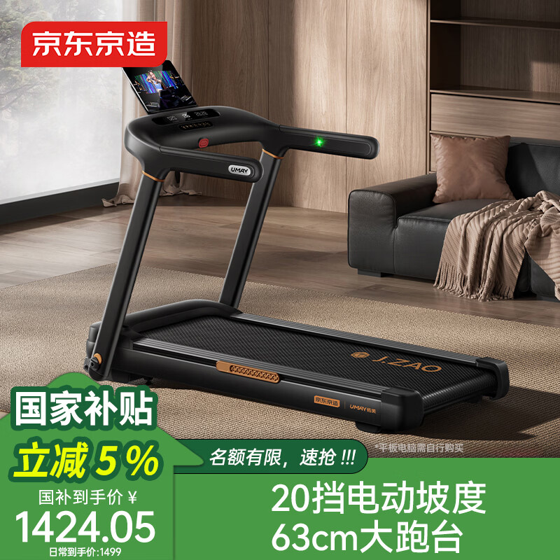 华为智选跑步机推荐_跑步机品牌排行榜十强_什么牌子跑步机好