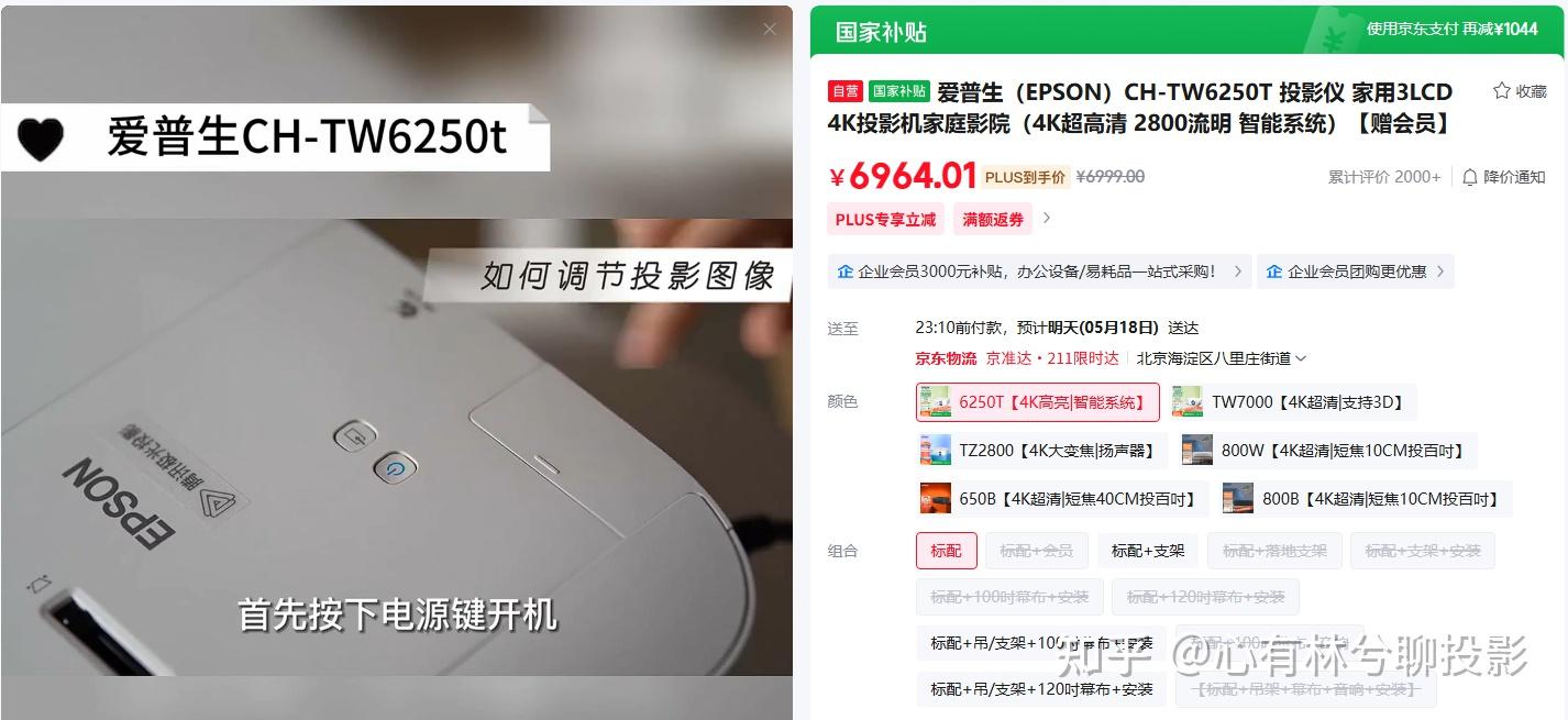 爱普生投影仪推荐_家用跑步机质量排名 什么牌子_爱普生投影仪评测