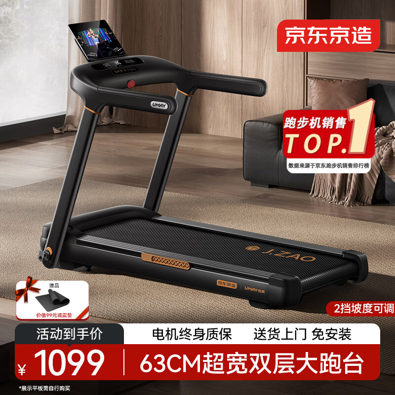 麦瑞克跑步机推荐_什么牌子跑步机质量好_口碑最好的十大跑步机品牌