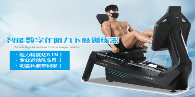 yy漫画画免费读漫画下拉式在线观看 郑州综合训练器远程训练 杭州亚辰电子科技供应