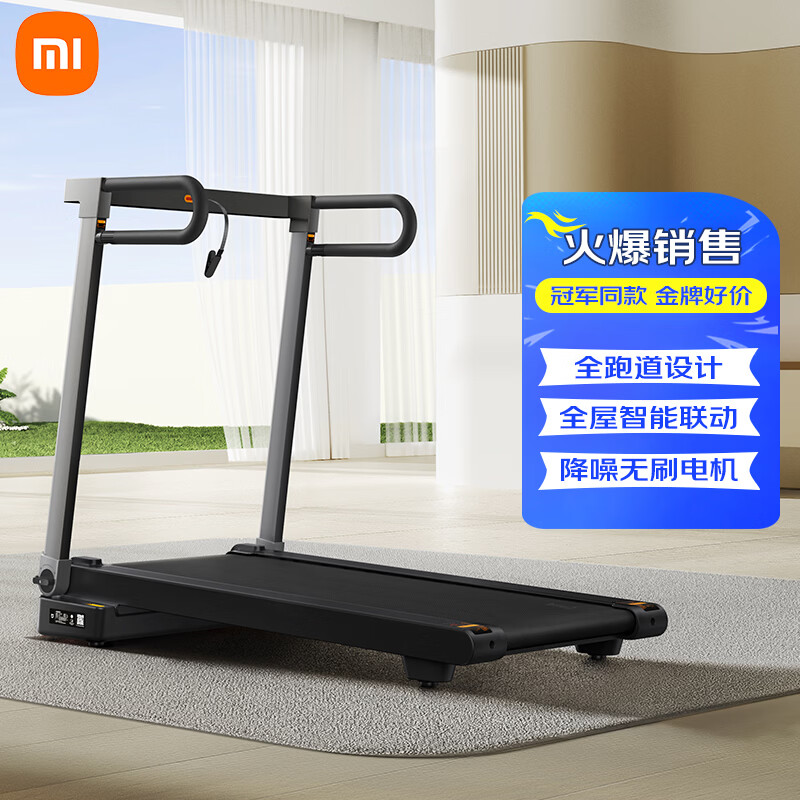 十大值得入手的家用跑步机品牌_家用跑步机哪个品牌性价比最高_1千以内家用跑步机质量排名