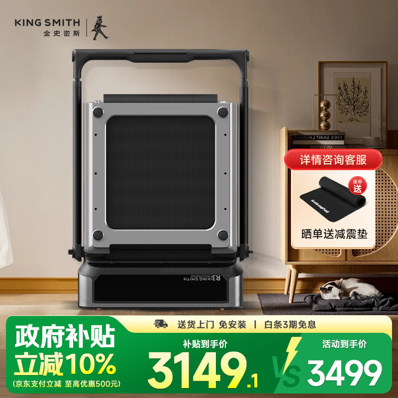 家用跑步机哪个品牌性价比最高_十大值得入手的家用跑步机品牌_1千以内家用跑步机质量排名