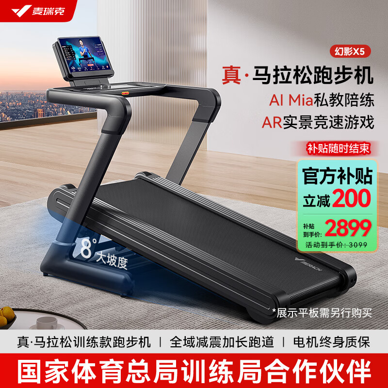 1千以内家用跑步机质量排名_十大值得入手的家用跑步机品牌_家用跑步机哪个品牌性价比最高