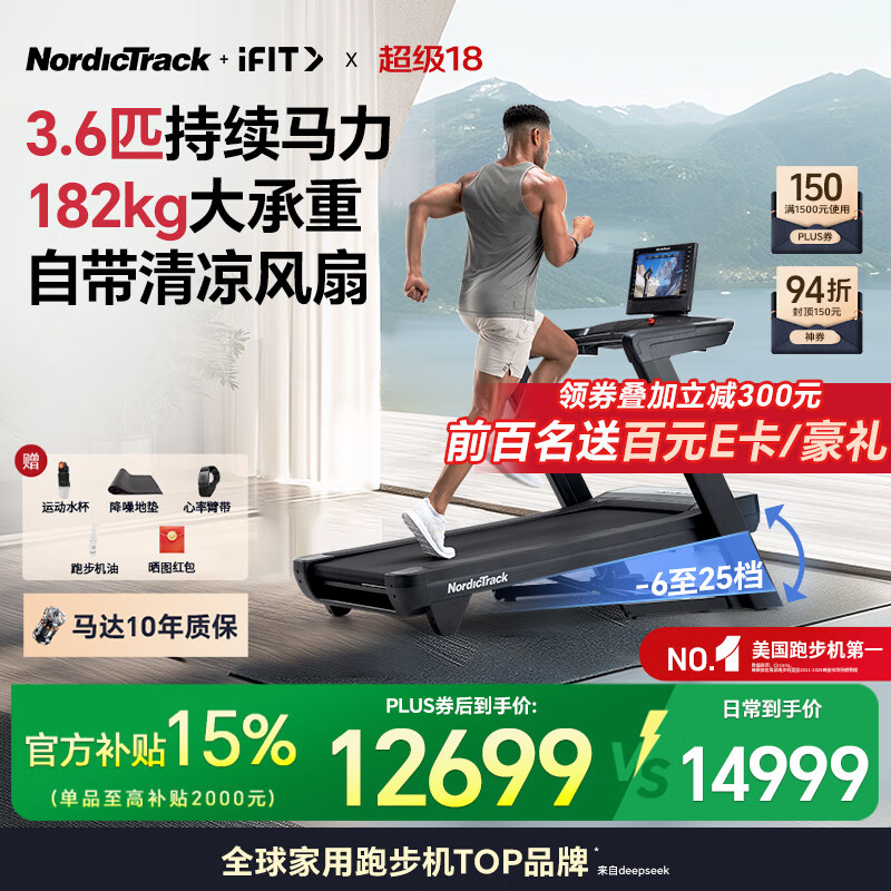 1千以内家用跑步机质量排名_佑美A8家用跑步机_舒华e7家用折叠跑步机