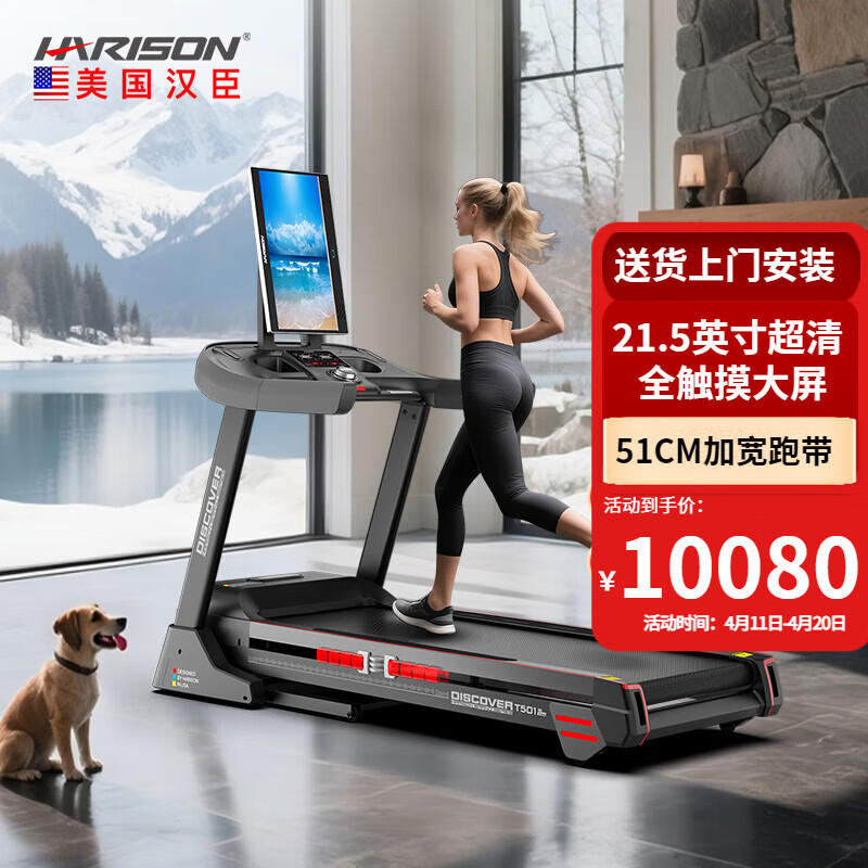 跑步机选购指南_家用跑步机品牌推荐_什么牌子跑步机好