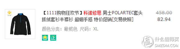 运动装备晒单_wnq跑步机安装_跑鞋选购经验