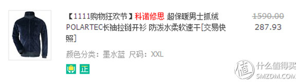 跑鞋选购经验_wnq跑步机安装_运动装备晒单