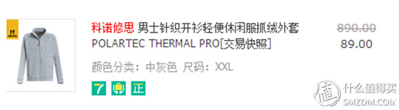 运动装备晒单_wnq跑步机安装_跑鞋选购经验