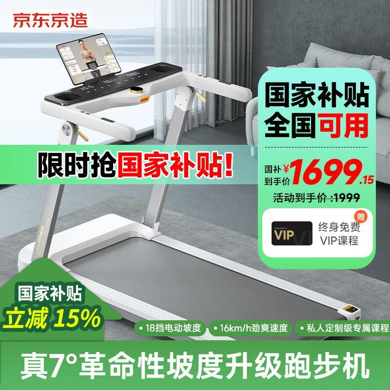 跑步机哪个品牌好性价比高_舒华跑步机性价比推荐_什么牌子跑步机质量好