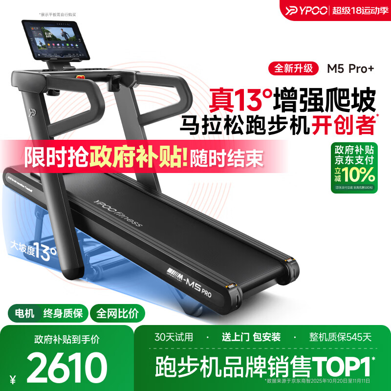 跑步机品牌核心特点解析_跑步机十大品牌排行榜_什么牌子跑步机好