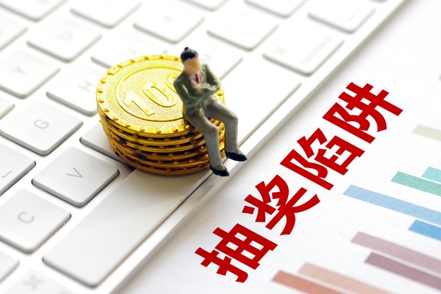 街头骗局_被汇强跑步机骗了_健身房抽奖骗局