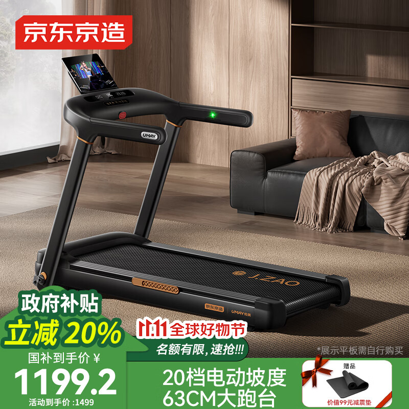 yy漫画画免费读漫画下拉式阅读网页 跑步机哪个品牌质量最好性价比最高？10大精选推荐