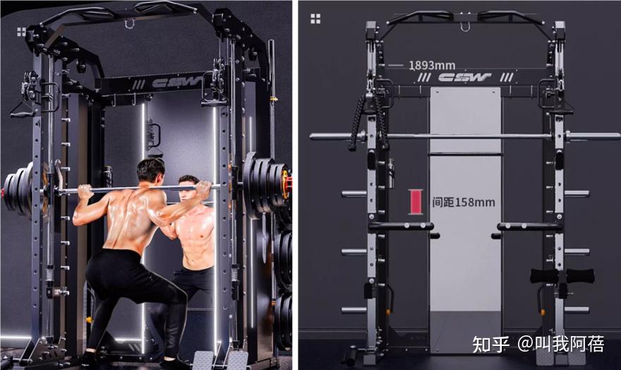 综合训练器_史密斯一体机_飞鸟架