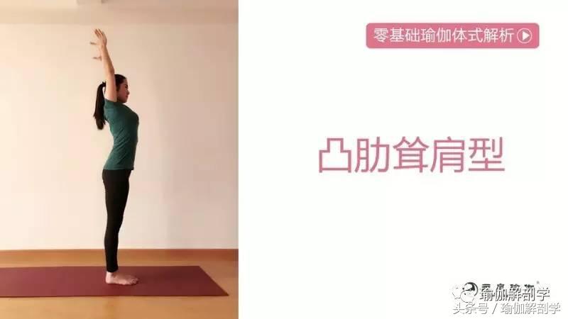 髋关节训练椅_幻椅式正确做法_瑜伽幻椅式教学