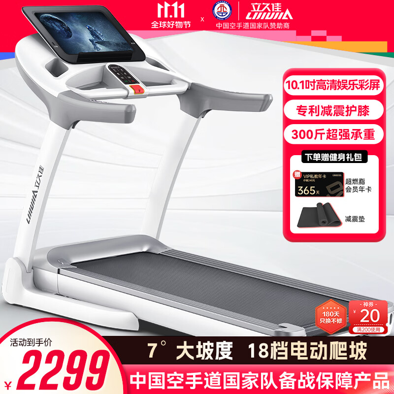 口碑最好的三大跑步机品牌_天猫跑步机什么牌子好_京东京造跑步机推荐