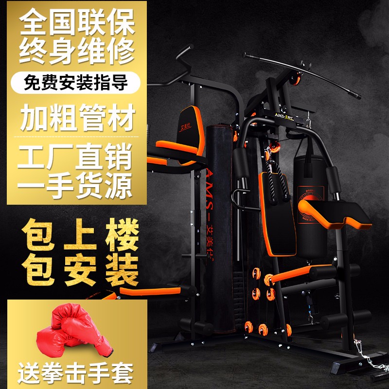 三人综合训练器_综合训练器品牌排名_十大公认最好的综合训练器品牌推荐