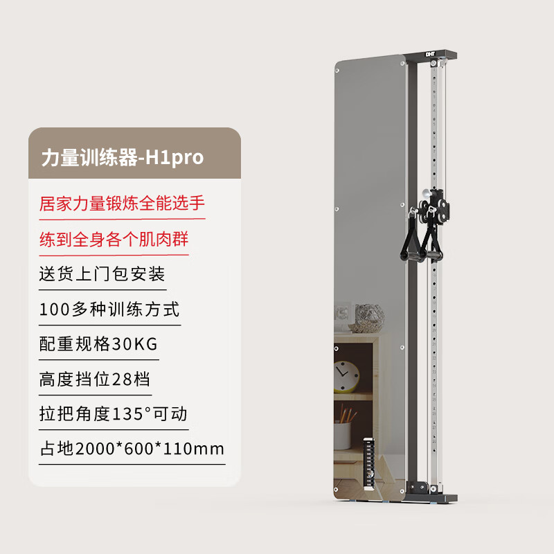 十大公认最好的综合训练器品牌推荐_综合训练器品牌排名_三人综合训练器
