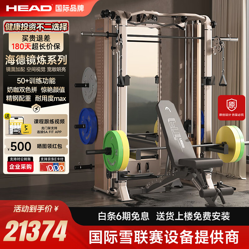 综合训练器品牌排名_三人综合训练器_十大公认最好的综合训练器品牌推荐