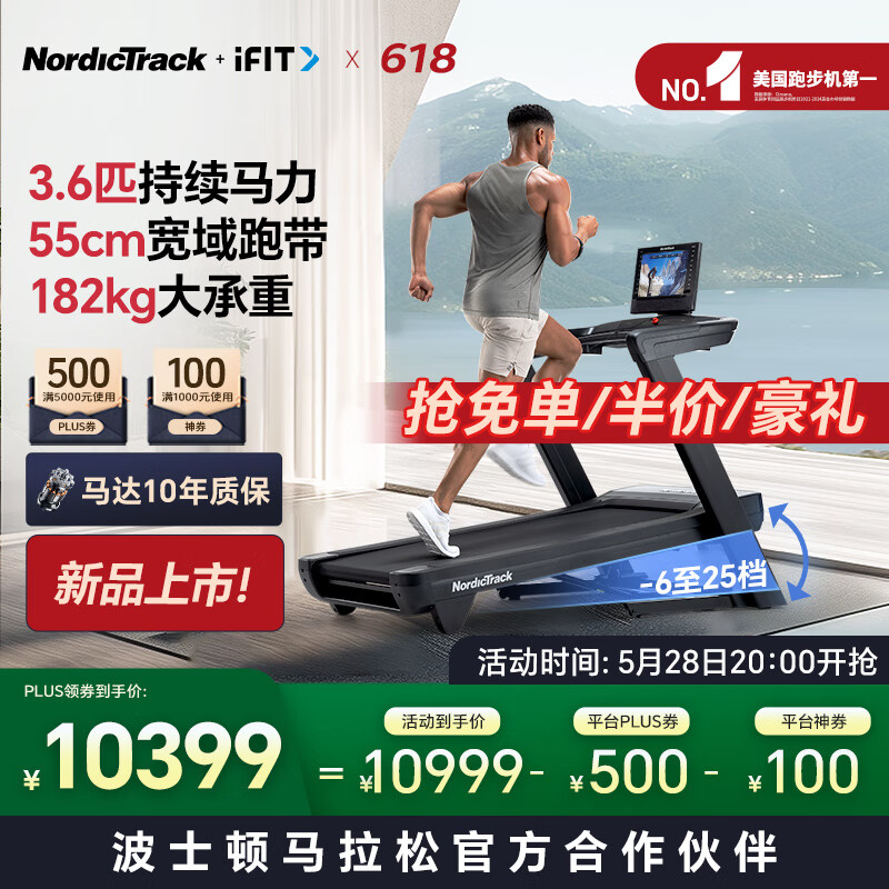 家用商用跑步机选购指南_商用跑步机什么牌子好_商用跑步机品牌推荐