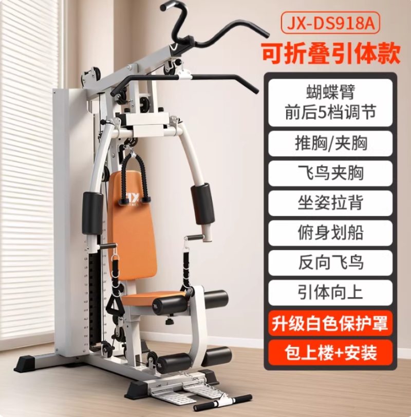 康力源商用力量器械在健身房的应用实景