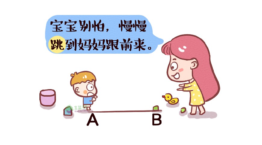 感统训练单腿椅_感统训练坐独角椅_感统训练单脚站立