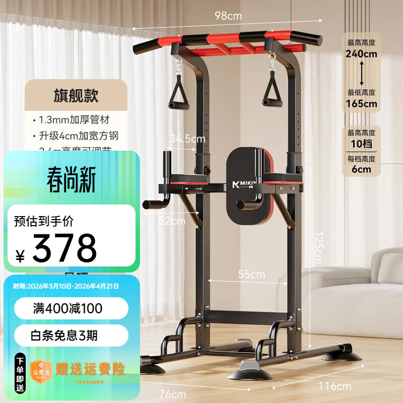 三人综合训练器_口碑最好的十大综合训练器品牌介绍_综合训练器品牌推荐