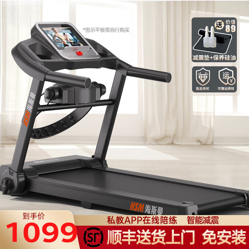 商用跑步机十大品牌质量如何_商用跑步机什么牌子好_家用跑步机选购指南