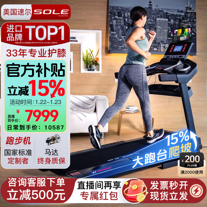 家用商用跑步机区别_商用跑步机选购指南_商用跑步机什么牌子好