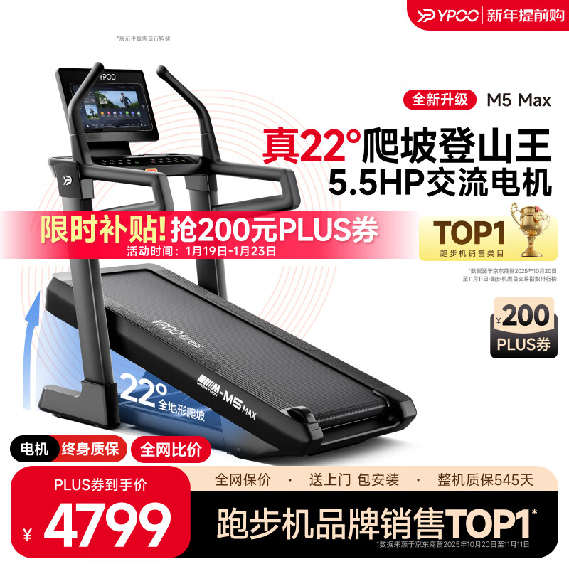 商用跑步机什么牌子好_家用商用跑步机区别_商用跑步机选购指南